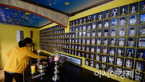 [포토]'하늘에 별이 된 아이들을 기억하며'