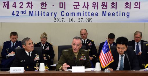 조지프 던포드 미국 합참의장(가운데)이 27일 오전 서울 용산구 합동참모본부에서 한미 군사위원회회의(MCM)에 앞서 인사말을 하고 있다. (사진=연합뉴스)