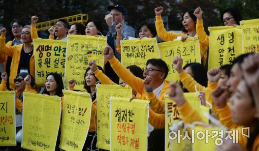 [포토]세월호 진상규명 촉구하는 해외 교민들