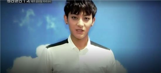 타오 / 사진= Mnet 'EXO 902014' 방송 캡처