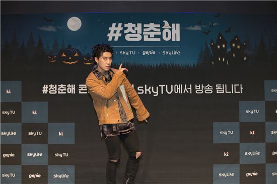 [포토]KT, 청춘해 콘서트 개최