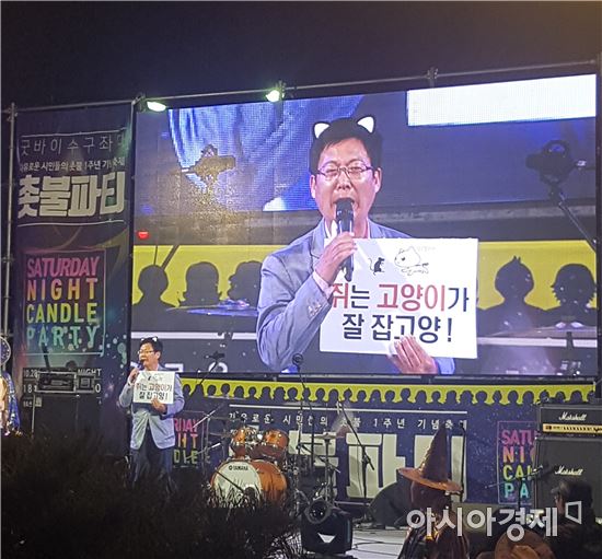 최성 고양시장이 28일 서울 여의도 촛불파티 무대에 올라 발언을 하고 있다. 사진=김민영 기자