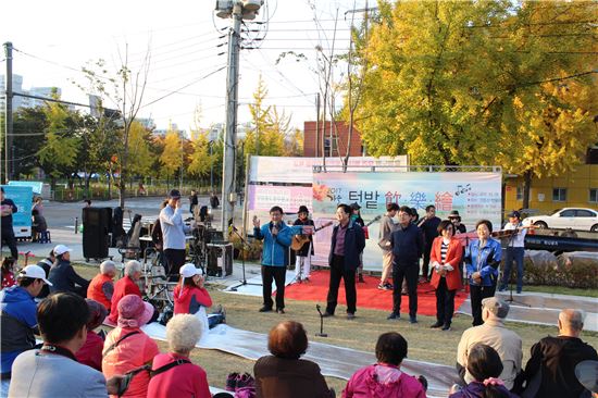 [포토]노원구 경춘선 숲길 텃밭서 텃밭음악회 열어 
