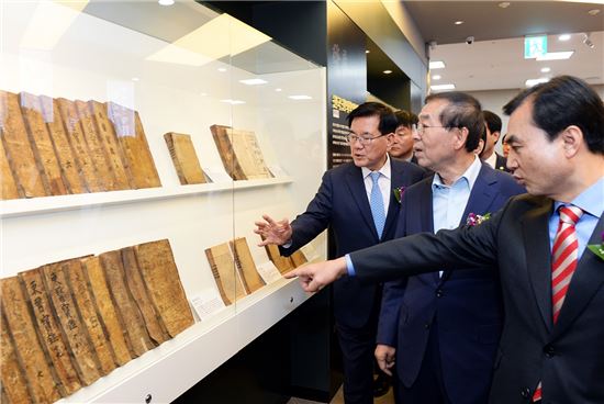 국내 한의학 메카 서울한방진흥센터 개관 