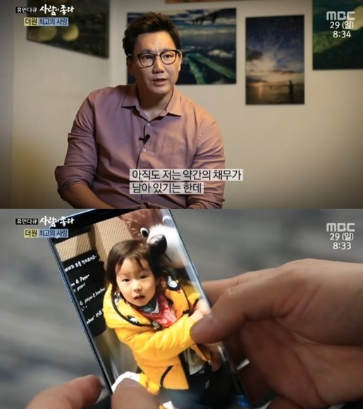 가수 더원, 결혼식은 올린 적 없지만…"딸 양육비 선정산으로 지급"