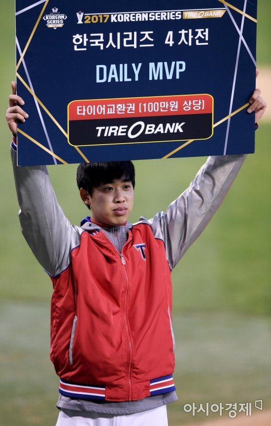[포토] 임기영, '한국시리즈 4차전 데일리 MVP'