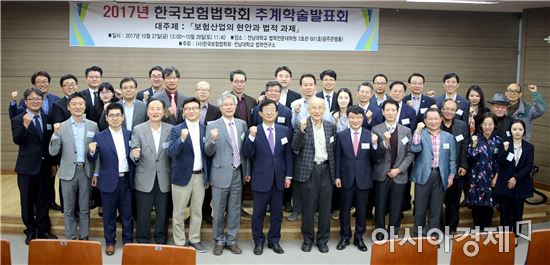 전남대서 2017년 추계 학술발표회 ‘성황’