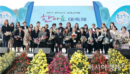 이재영 전라남도지사 권한대행,전남 보육교직원 한마음 대축제 참석