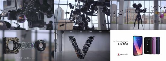 LG V30 예술가와 만나다…수백개 카메라로 V 형상화