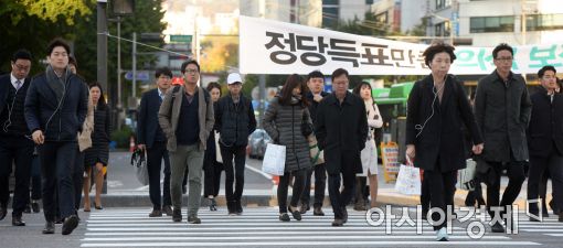 [포토]가을 추위