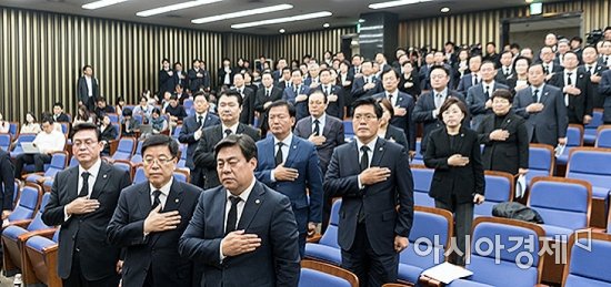 검정색 복장한 자유한국당