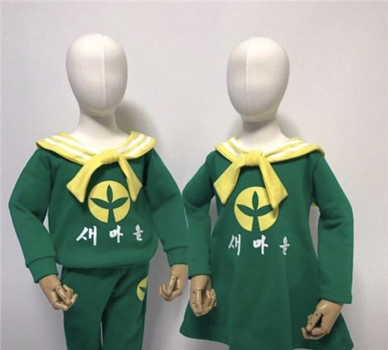 우리나라에서 할로윈 의상 중 하나로 팔리고 있는 '할로윈 새마을복' 모습(사진=www.ujjubebe.co.kr)