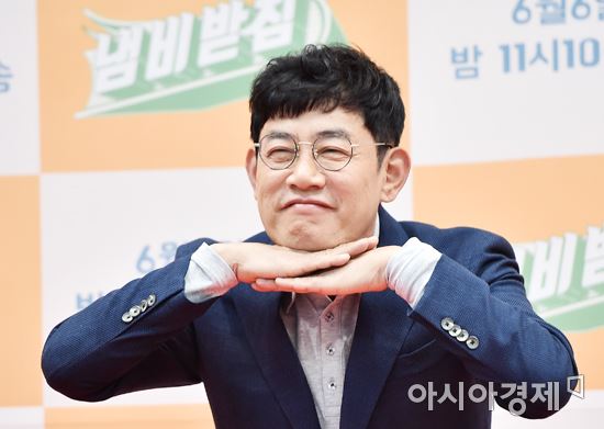 이경규. 아시아경제 DB