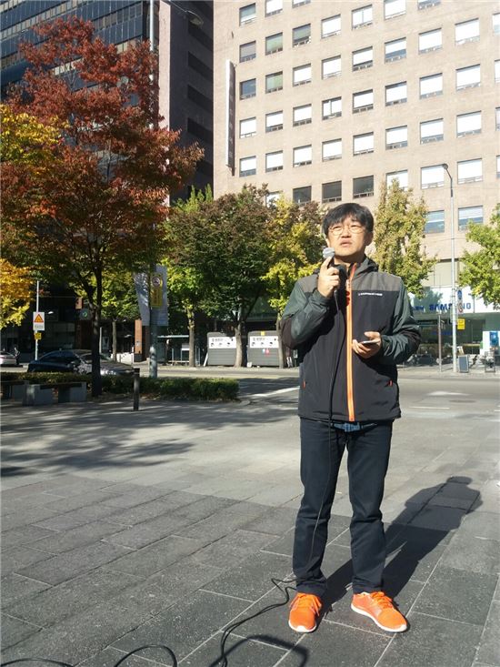 백정현 사무금융노조 홍보국장이 30일 한국거래소 서울 사옥에서 열린 정지원 이사장 후보자 선임 반대 기자회견을 진행하고 있다. 
