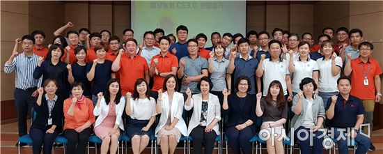 전남농협 고객만족을 위한 관내 농축협 CS현장클리닉 큰 호응