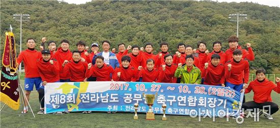 장흥군청 축구동호회, 전남도 공무원 축구대회 우승
