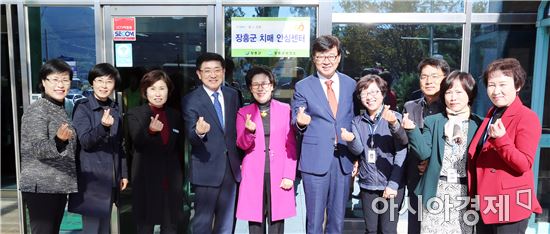 장흥군, 치매안심센터 내달부터 본격 운영