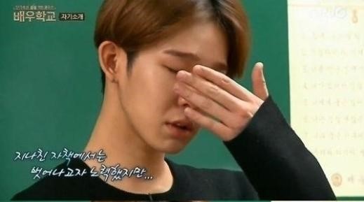 남태현 /사진=tvN '배우학교' 방송 캡처