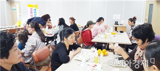 곡성군, 천연 바디크림 만들기 체험
