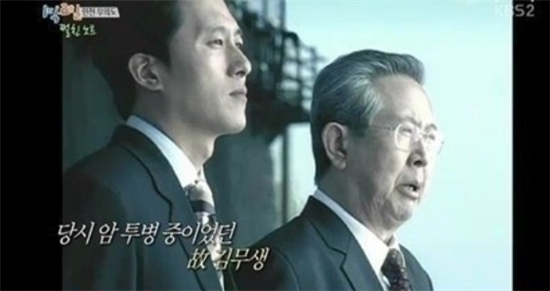 30일 교통사고로 사망한 김주혁(왼쪽)과 김주혁의 아버지 故김무생 / 사진=1박2일 방송 캡처