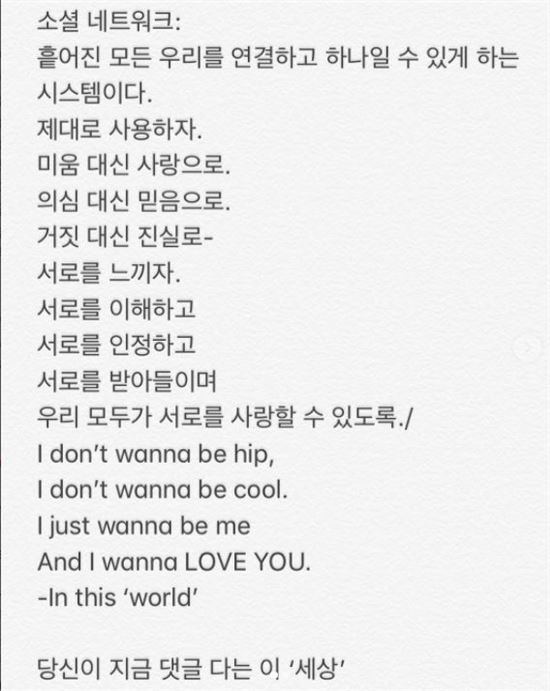 사진=유아인 인스타그램