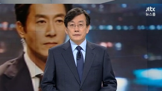 사진=JTBC 뉴스룸 