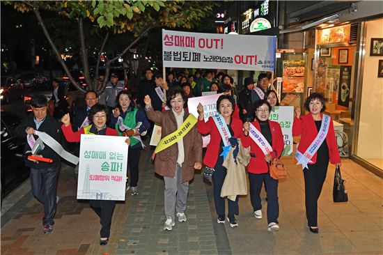 송파 가락동 불법퇴폐업소와 전쟁 한 달 달라진 풍경?