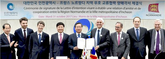 인천시-프랑스 노르망디주 우호협약…전쟁기념관 상호 교류 추진