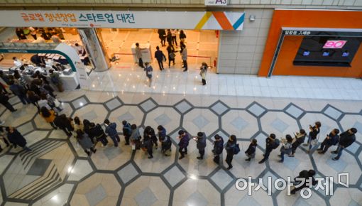 [포토]글로벌 청년창업 스타트업 대전
