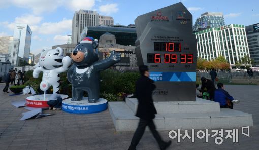 [포토]평창 동계올림픽 100일 앞두고