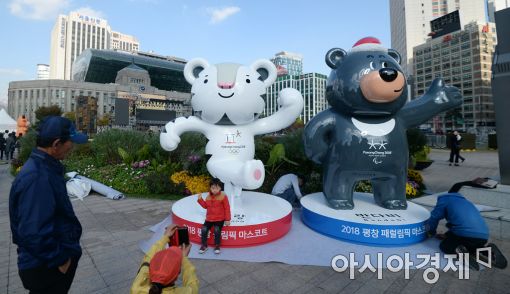 [포토]서울광장에 나타난 수호랑과 반다비
