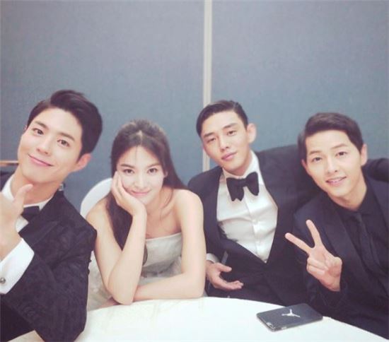 송혜교♥송중기 결혼, 하객 유아인 과거 송송커플과 찍은 사진 화제