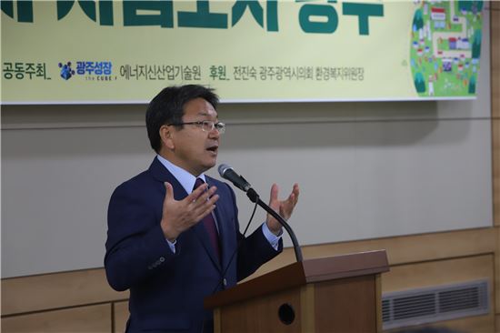 강기정 “광주 100% 재생에너지 자립도시로 조성해야”