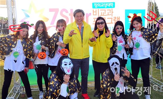 호남대, 함께 걸으며 ‘배려·소통·협동’ 축제의 장 마련