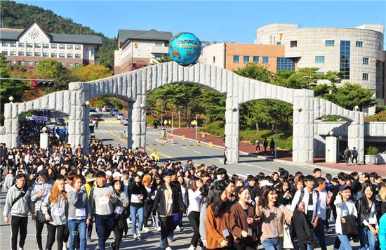호남대, 함께 걸으며 ‘배려·소통·협동’ 축제의 장 마련