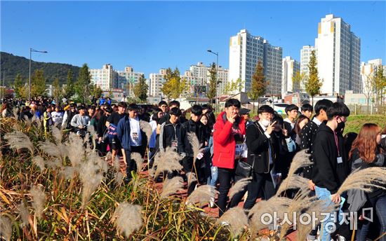 호남대, 함께 걸으며 ‘배려·소통·협동’ 축제의 장 마련