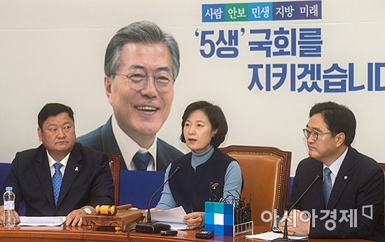 [포토] 모두발언하는 추미애 대표