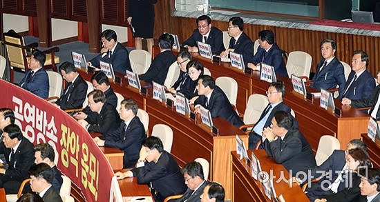 [포토] '민주주의 유린, 방송장악 저지' 붙인 자유한국