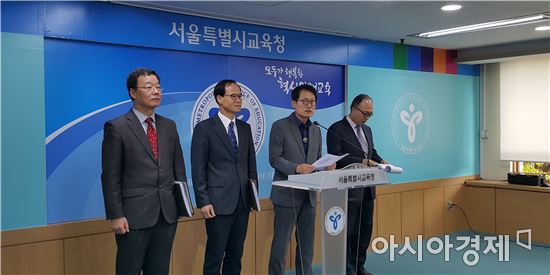 조희연 서울시교육감(오른쪽 두번째)이 1일 서울 종로구 서울시교육청에서 기자회견을 열고 '서울형 메이커교육 중장기 발전 계획'을 발표하고 있다.
