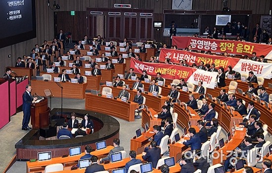 민주당 "한국당 현수막 반입은 위법" 丁의장에 공문