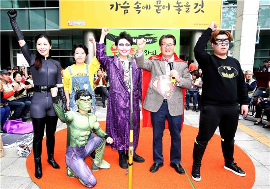 관악구,  무단투기 전쟁 선포