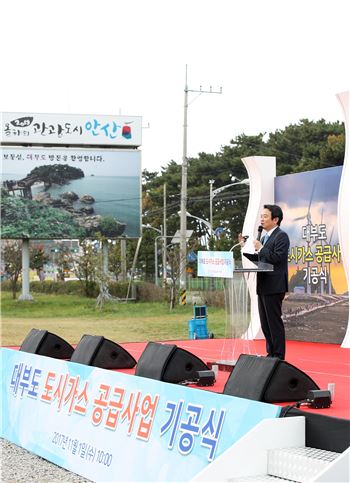 남경필 경기도지사가 대부도 도시가스 공급사업 기공식에 참석해 인사말을 하고 있다.
