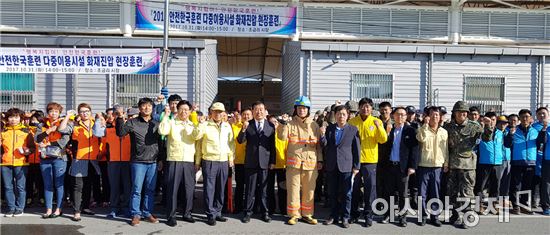 진도군, '2017재난대응 안전한국훈련 현장훈련’실시