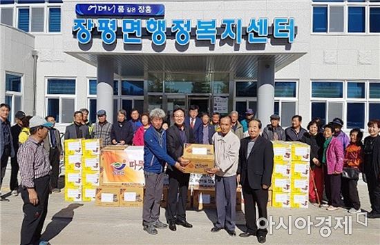 장흥군 장평면, 경로당 따뜻한 겨울나기 지원