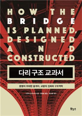 [신간안내] 세계화의 종말 外