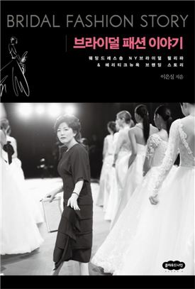 [신간안내] 세계화의 종말 外