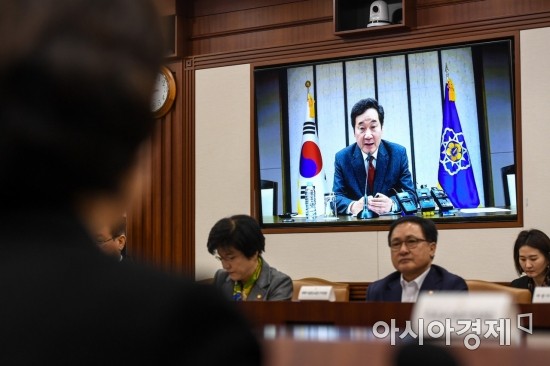 [포토]회의 주재하는 이낙연 총리