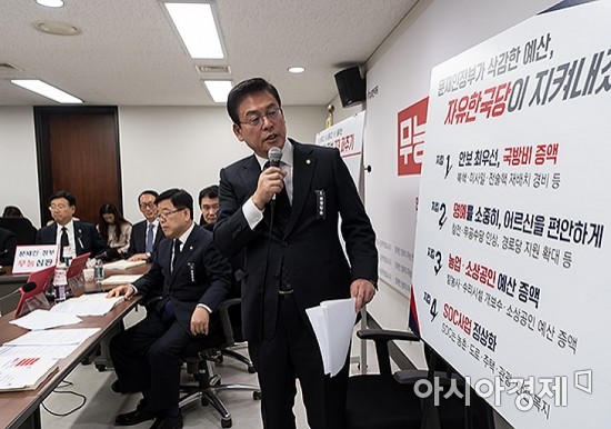 정우택 자유한국당 원내대표가 문재인 정부 예산안을 비판하고 있다.