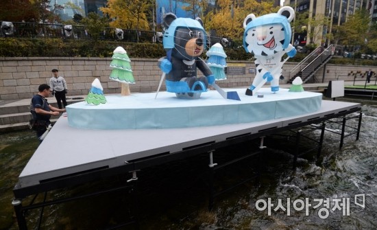 [포토]청계천에서 만난 수호랑과 반다비