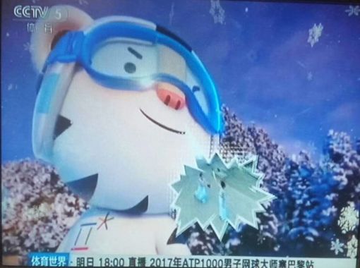 [이미지출처=연합뉴스]평창 동계올림픽 특집 방영한 중국 관영 중앙TV  